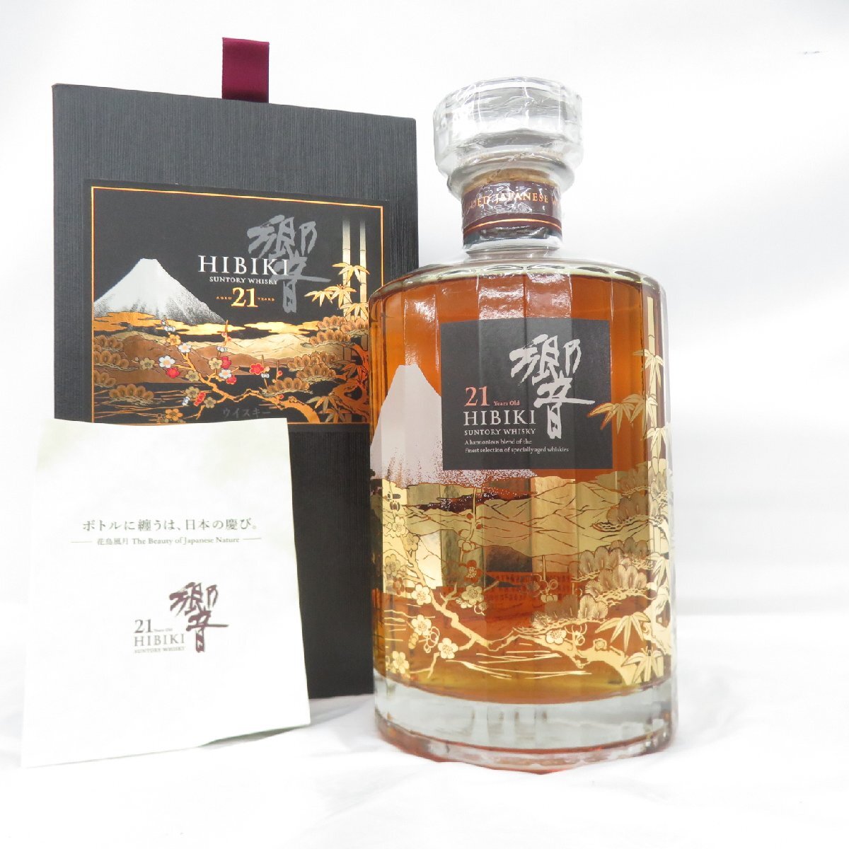 響21年 未開封箱付き サントリー - 響 21年 箱付き 未開封 サントリー 響 21年 箱付の通販【