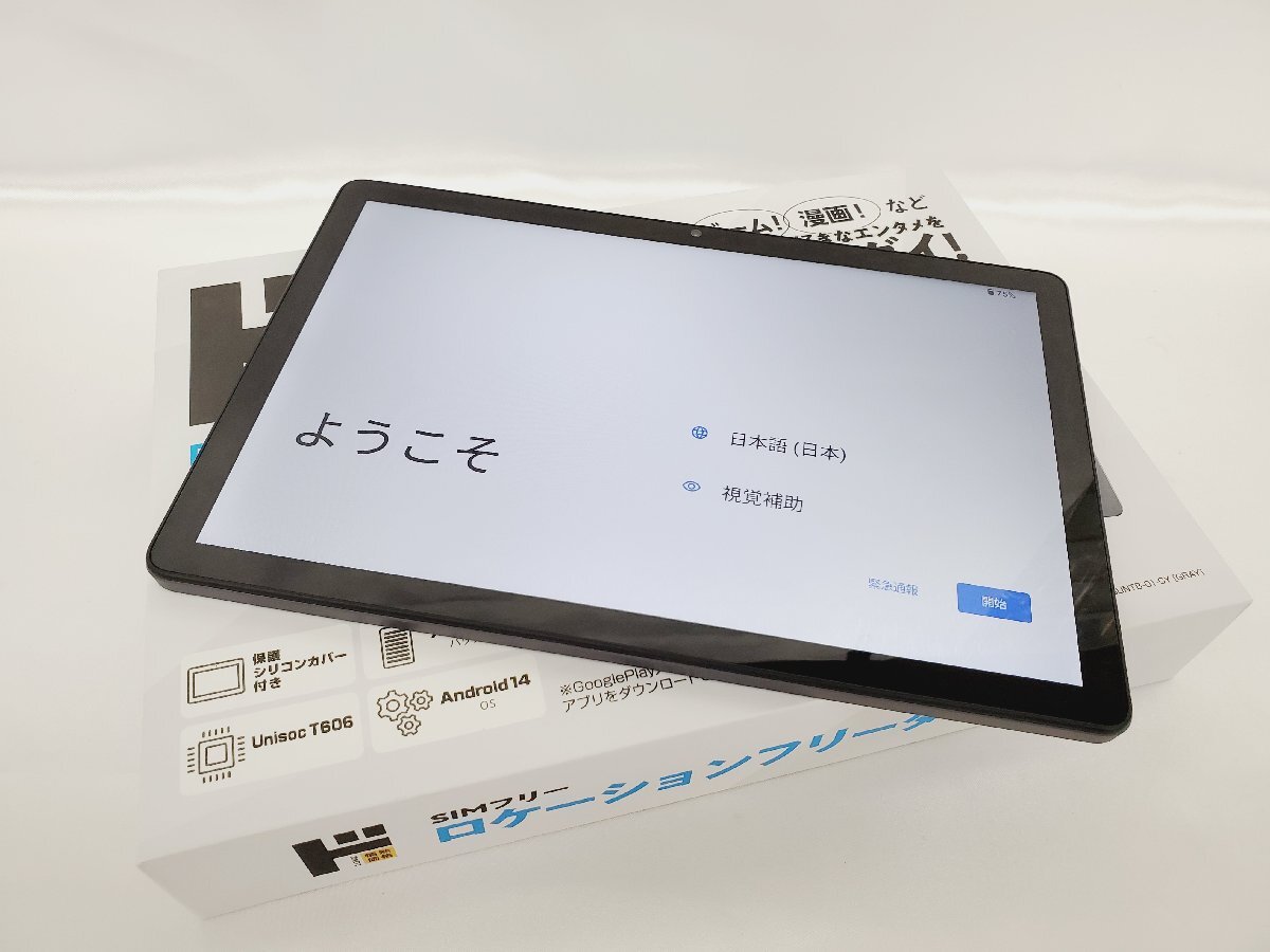 2025年最新】Yahoo!オークション -sim フリー タブレットの中古