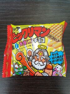 【ゴールドクーポン対象】【スーパーヘッドが新々出現】新品未開封 旧ビックリマンチョコ 黄色パッケージ