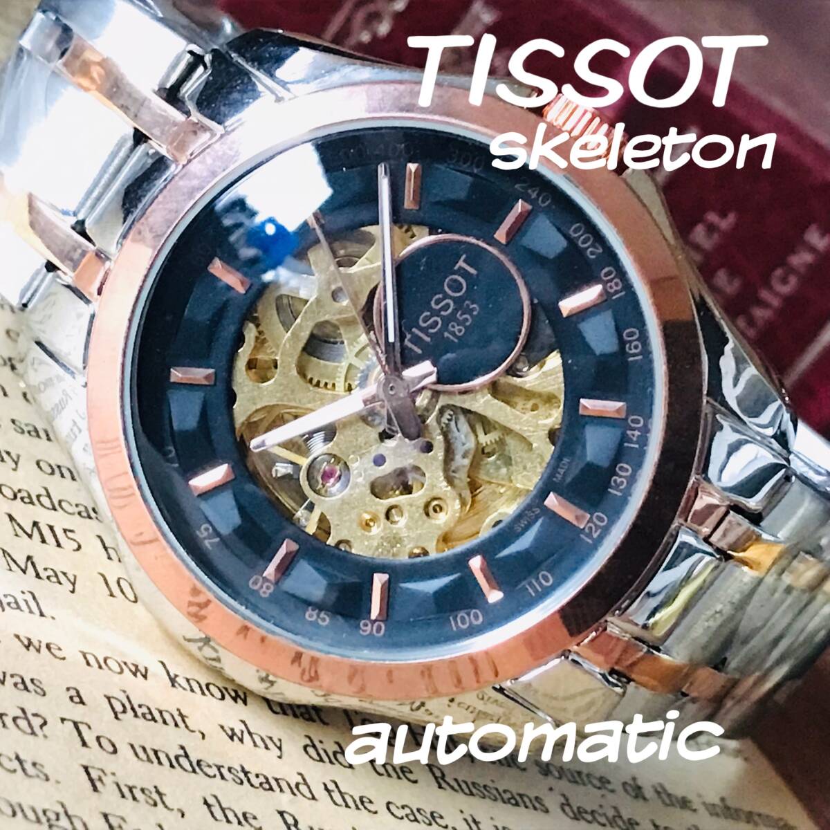TISSOT スケルトンウォッチ 自動巻き 楽天市場】スイス製Tissot ティソ T-Complication Squelette