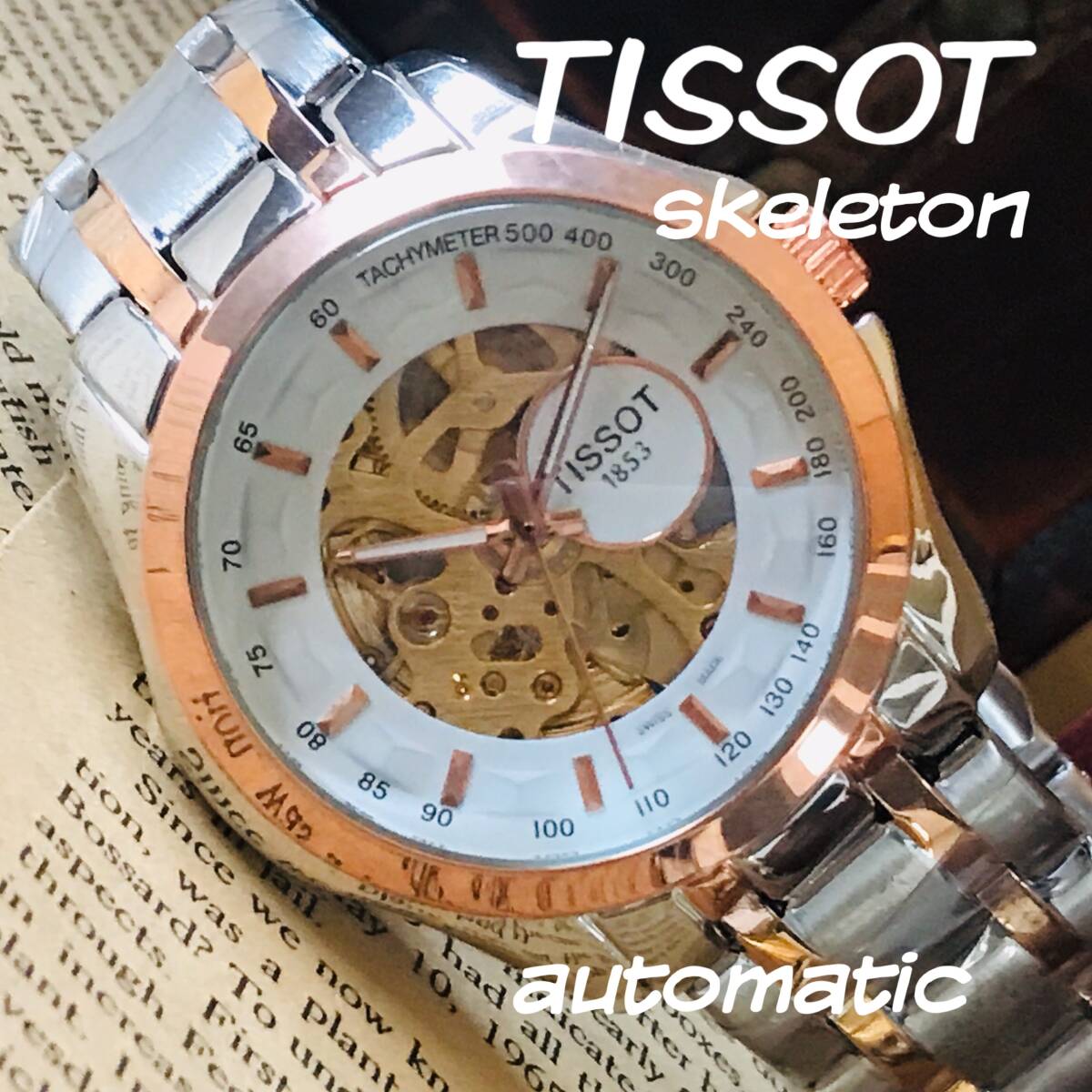 希少　TISSOT　自動巻　裏スケルトン　稼働 Yahoo!オークション -「ティソ スケルトン」(ブランド腕時計) の