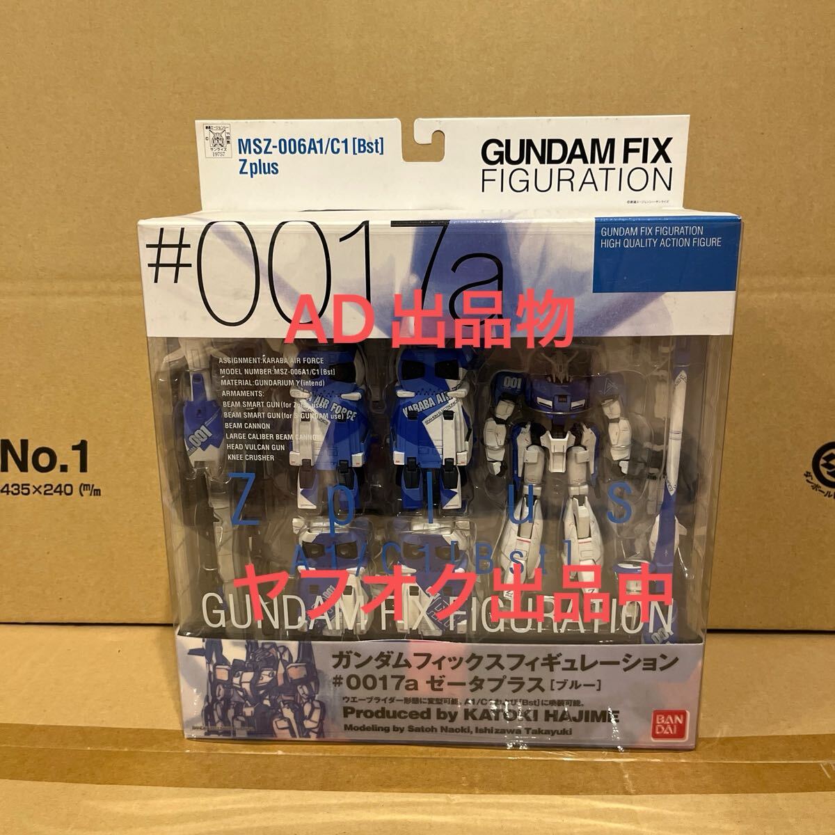 2025年最新】Yahoo!オークション -ゼータプラスの中古品・新品