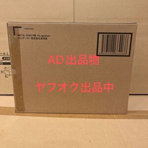 輸送箱未開封 METAL ROBOT魂 (Ka signature) <SIDE MS> フルアーマー百式改&百式改 メタルロボット魂
