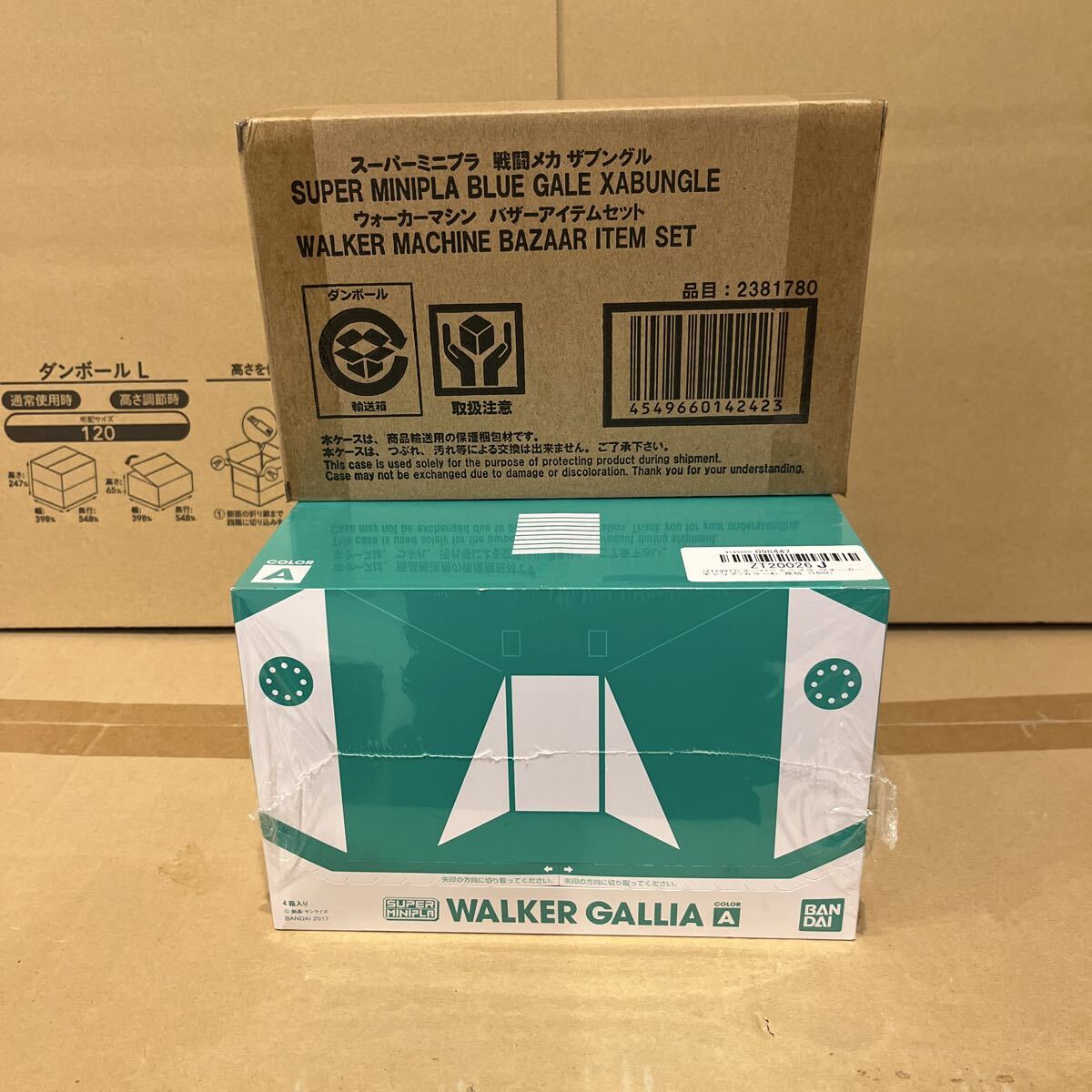 HI-L R ザブングル、ウォーカーギャリア 他 4種セット。未開封品 ザブングル HI-METAL R ウォーカーギャリア : トイショップまの