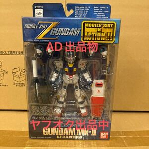 未開封 MIA サンライズ英雄譚 アムロ専用 ガンダムMk-Ⅱ サンライズ英雄譚2 限定 当選品