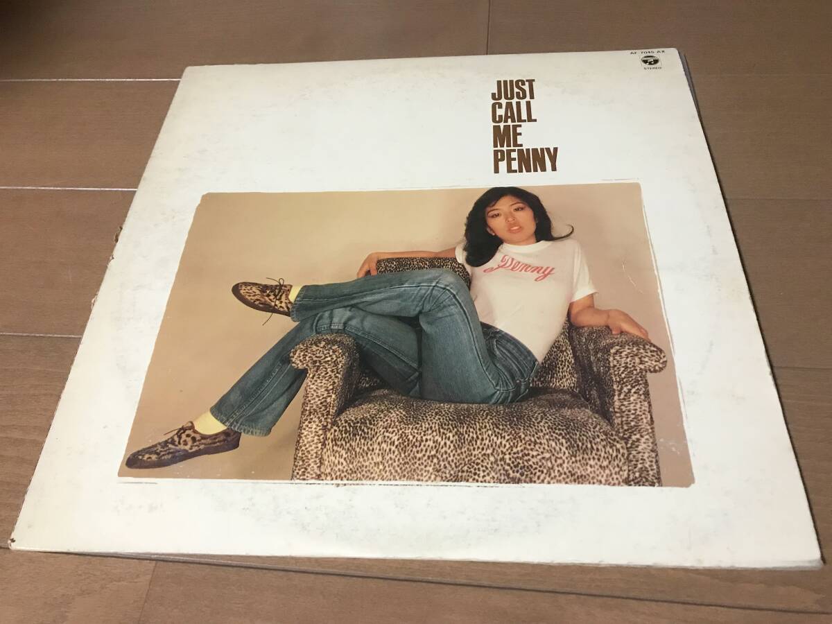 当山ひとみ – Just Call Me Penny 帯付き 見本盤シティポップ Just Call Me Penny - 当山ひとみのアルバム - Apple Music