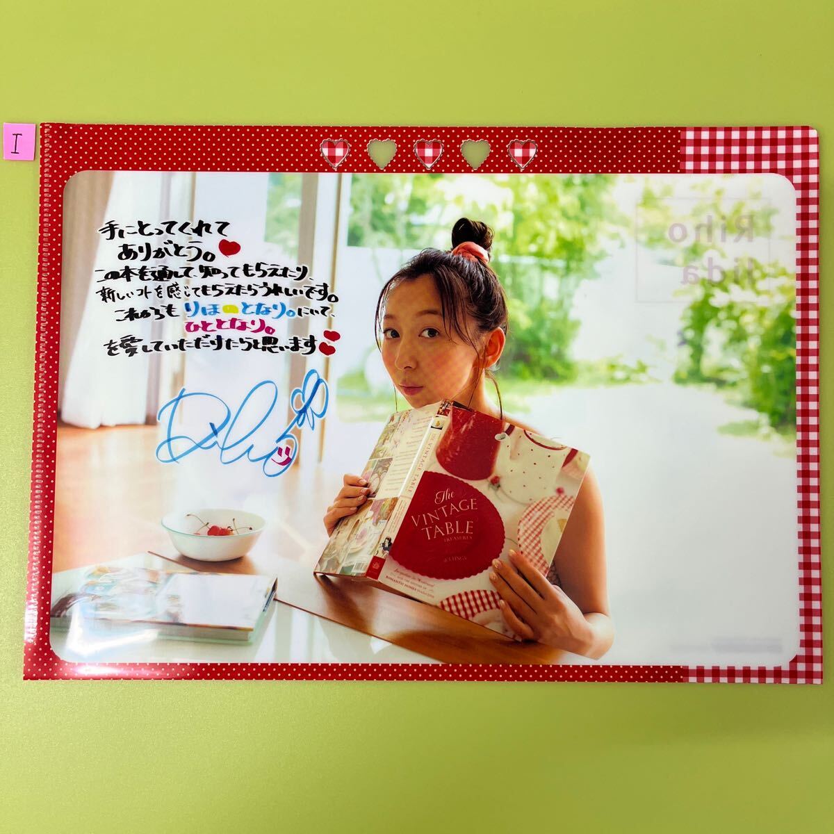 りほとなり。 : 飯田里穂ARTIST BOOK 飯田里穂ARTIST BOOK りほとなり。 | カスタムメディア企画課