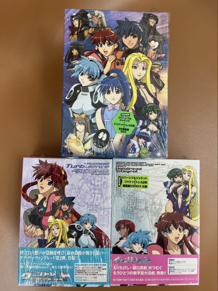 レア ヴァンドレッド DVD-BOX 1 2 激闘篇 胎動篇 Amazon.co.jp: ヴァンドレッド 胎動篇、激闘篇 [レンタル落ち