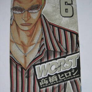 WORST (6) (少年チャンピオン・コミックス) コミック