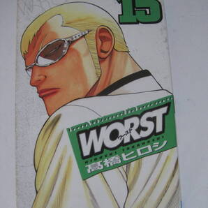 WORST (15) (少年チャンピオン・コミックス)