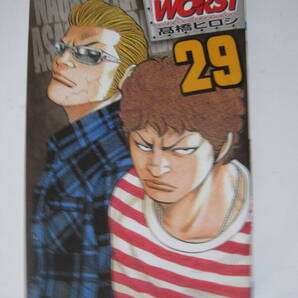 WORST (29) (少年チャンピオン・コミックス)
