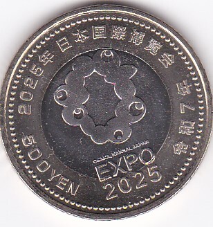 【送料無料】大阪万博EXPO2025日本国際博覧記念500円硬貨１ロール(棒金) 送料無料】大阪万博EXPO2025日本国際博覧記念500円硬貨1ロール
