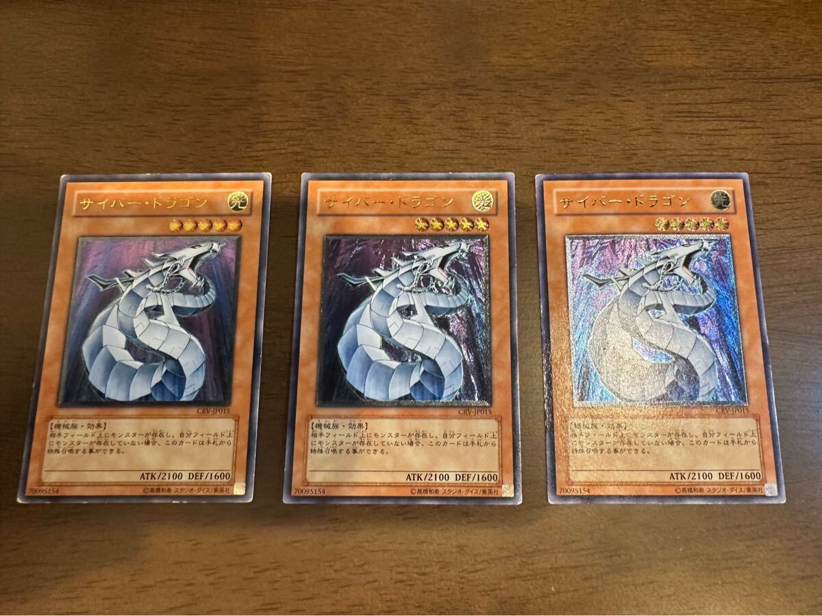 遊戯王　レリーフ2枚セット 三幻神レリーフセット | KAIBA CORPORATION STORE