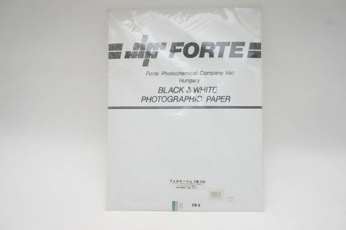 フジ　モノクロ引き伸ばし用印画紙四つ切り3種 フジフイルム モノクロ引き伸ばし用写真印画紙四つ切り3種 全部で230