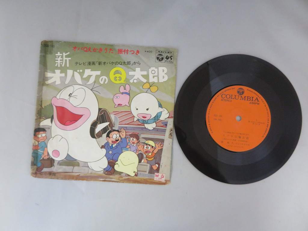 エスパー魔美・ビリ犬・オバQなど　アニメソングレコードセット エスパー魔美・ビリ犬・オバQなど アニメソングレコードセット