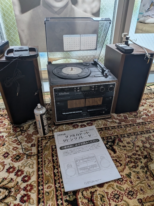 レコードコンポ&レコードセット 楽天市場】レコードプレーヤー（セットコンポ｜オーディオ）：TV