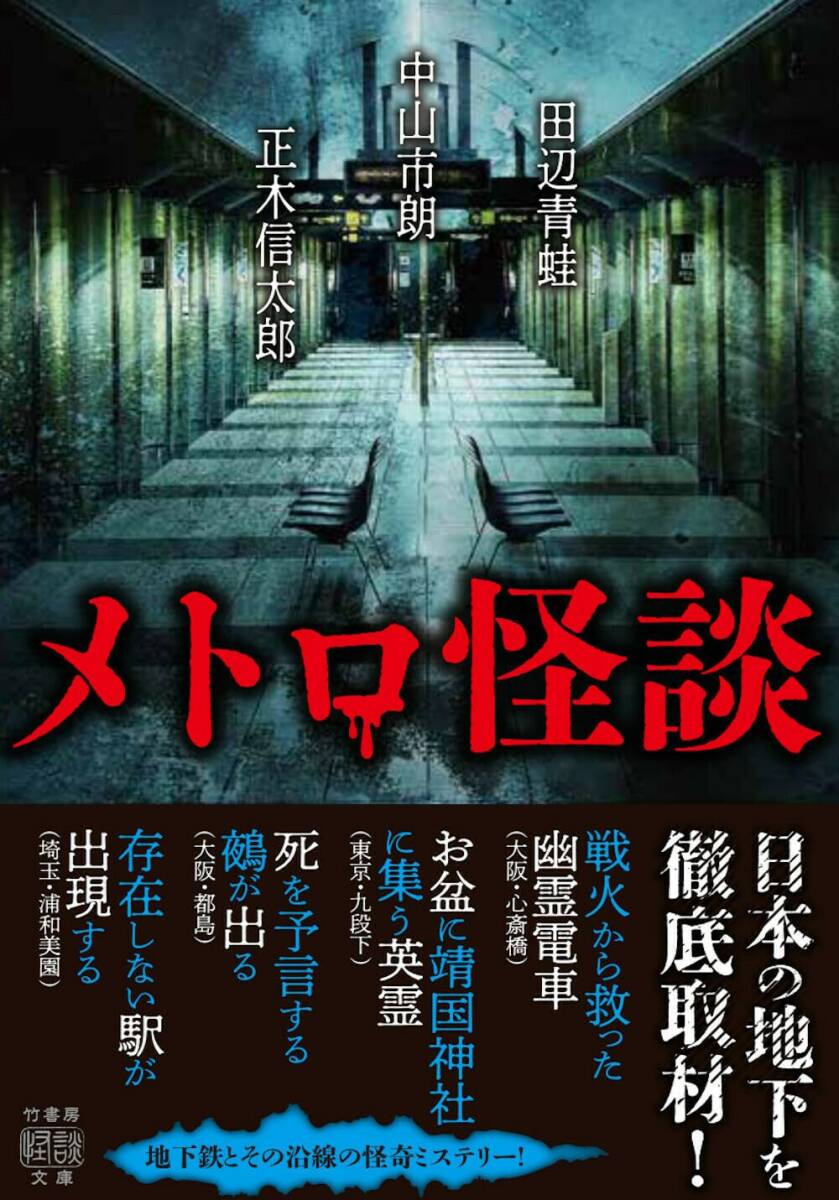 死者との交信 放課後の怪談 1と2 セット （初版レア‼️） 死者との交信 放課後の怪談 1と2 セット （初版レア‼️） Amazon.co.