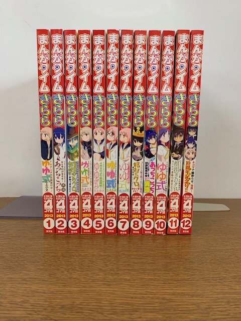 Yahoo!オークション -全巻セット(漫画、コミック)の落札相場