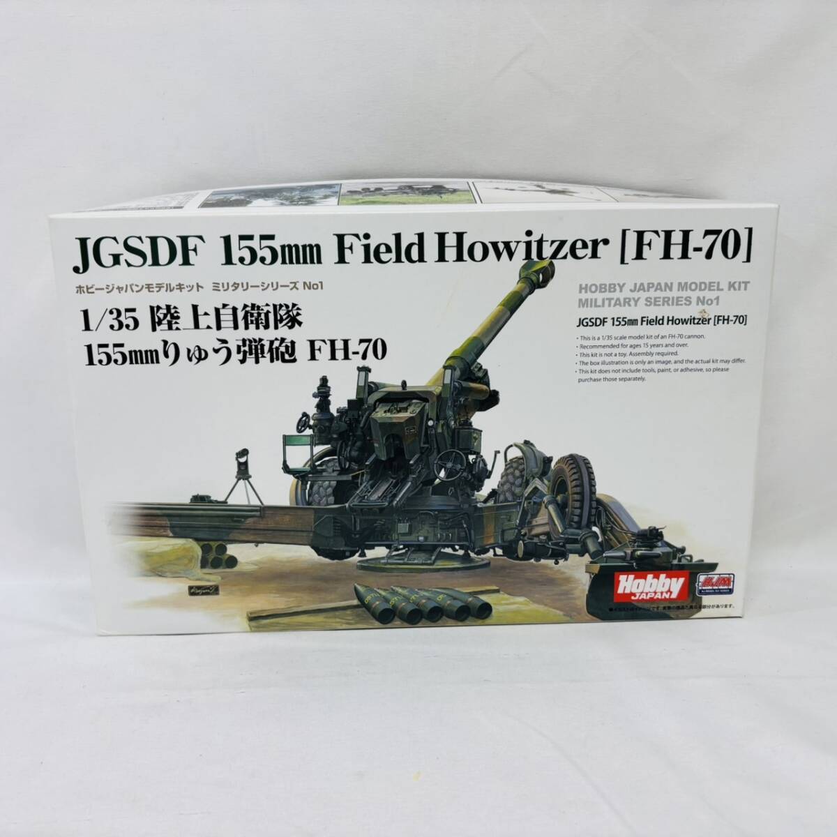 2025年最新】Yahoo!オークション -陸上自衛隊(プラモデル)の中古