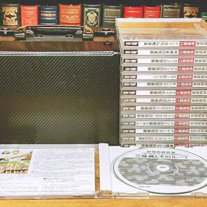 定価28320円!! 世界民族音楽全集 「弦楽器」 CD全15枚揃 若林忠宏 検:ハンガリー 東南アジア 民謡 シタール ハープ 舞踊 伝統音楽 琵琶