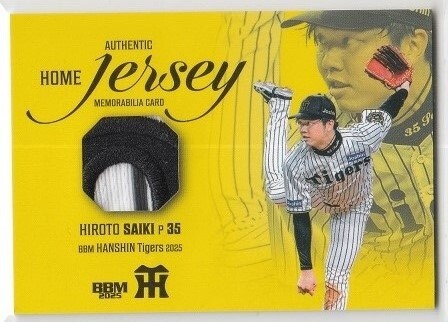 2025年最新】Yahoo!オークション -パッチ カードの中古品・新品