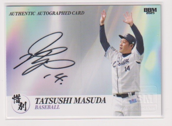 Majestic - 西武：増田達至選手　直筆サイン入り2022年夏イベント限定ユニフォーム（実使用） 引退／限定】増田達至選手 直筆サイン入夏イベ限定ユニフォーム