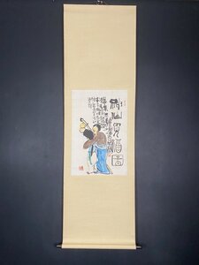 【模写】【一灯】ia9955〈朱新建〉人物画賛 中国画