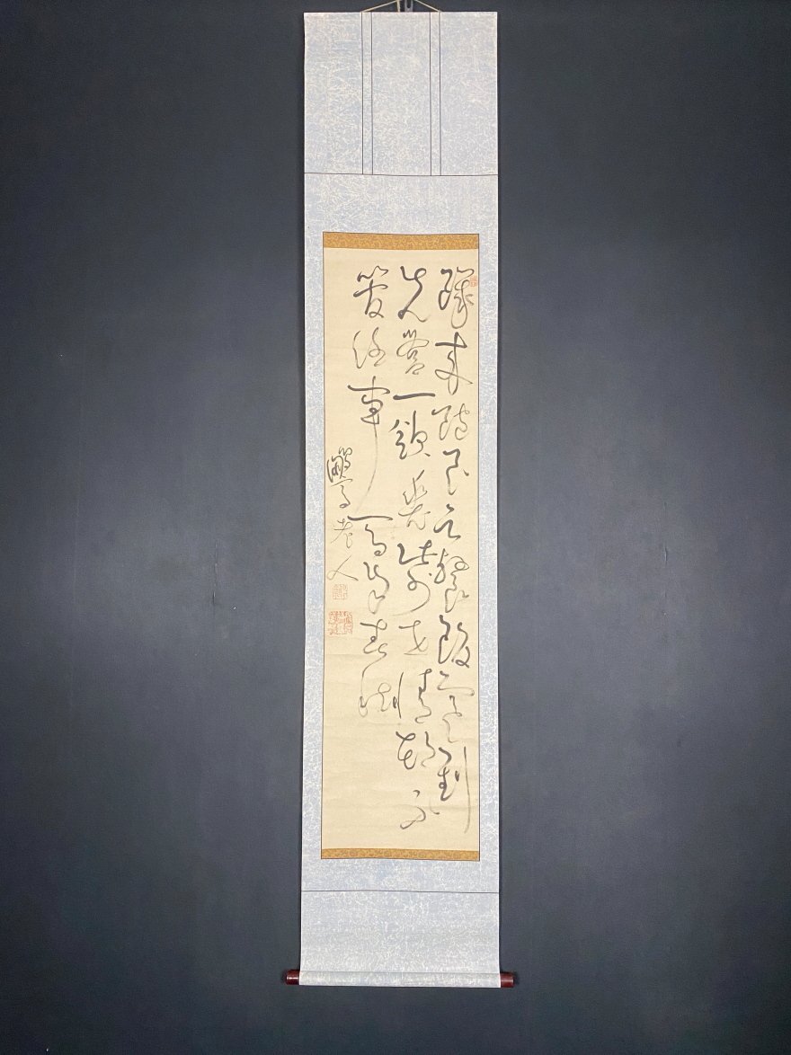 Yahoo!オークション -「亀田鵬斎」(書) (美術品)の落札相場