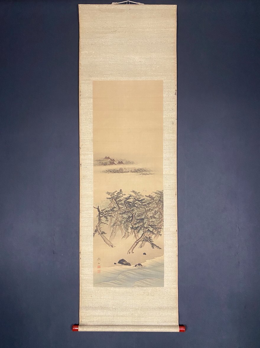 2025年最新】Yahoo!オークション -森徹山の中古品・新品・未使用