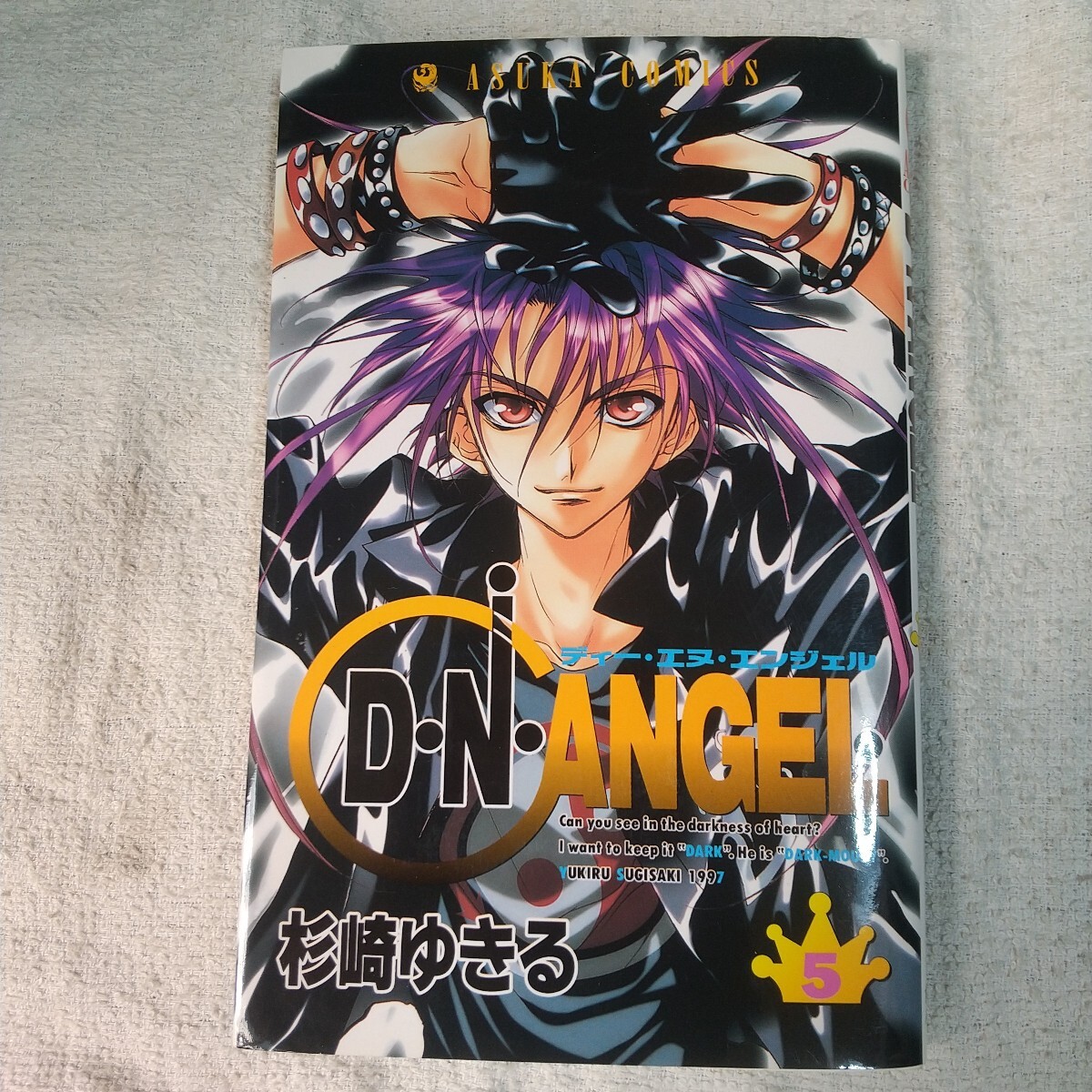 2025年最新】Yahoo!オークション -d・n・angelの中古品・新品