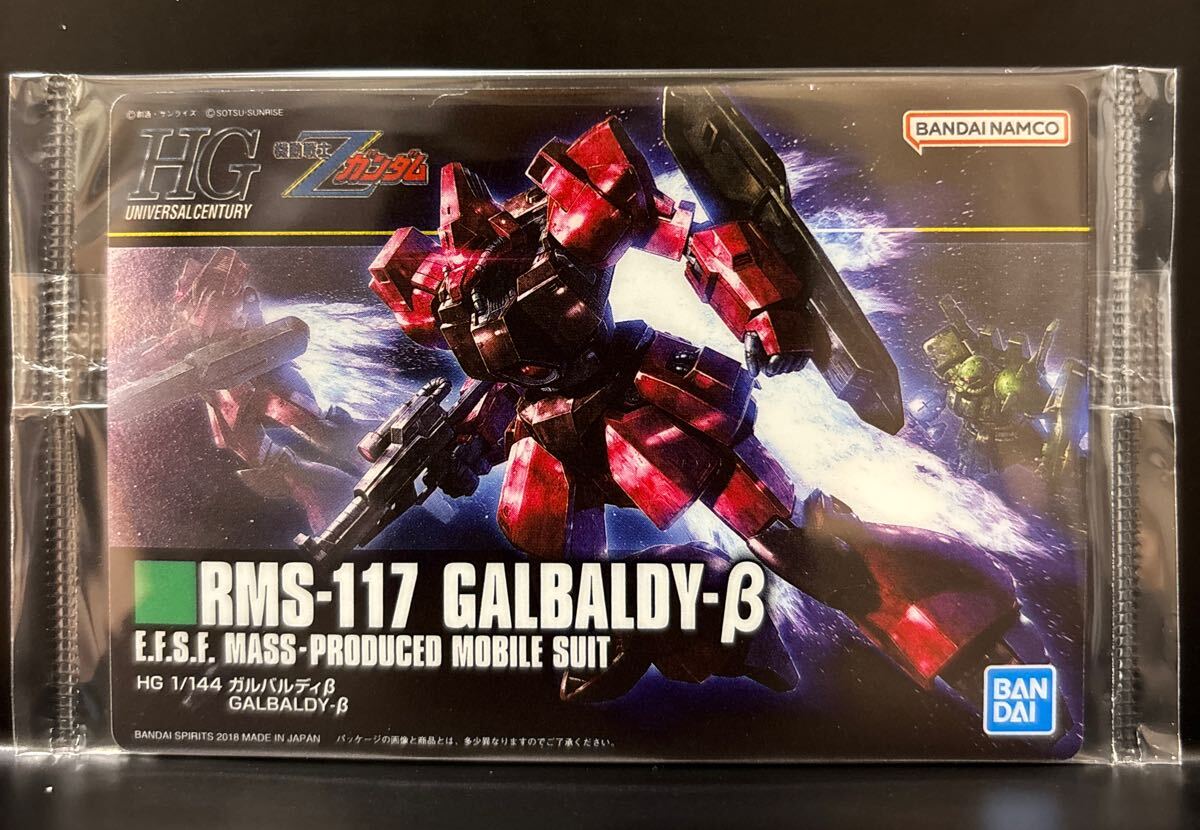 ガンプラ新品未開封 HG ガンダムX 新品未開封品 ガンプラ 機動新世紀ガンダムX