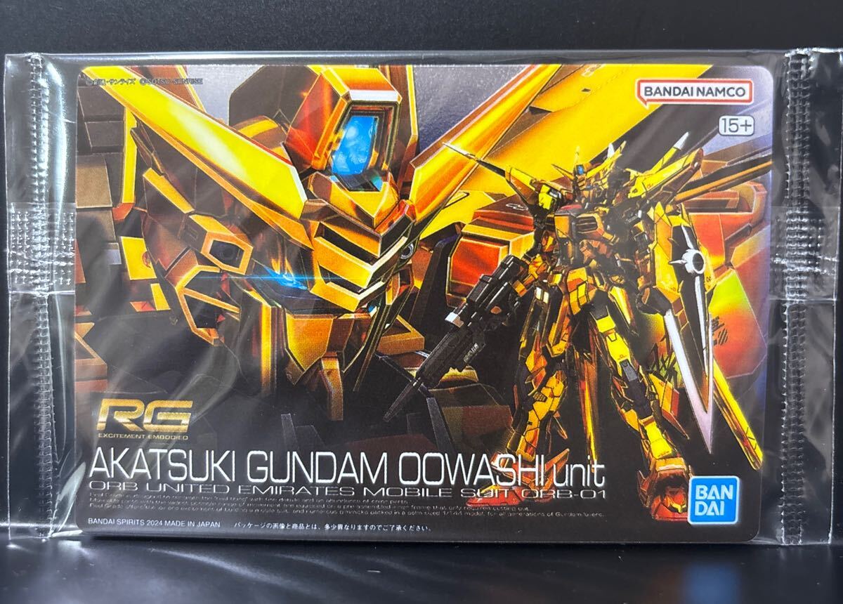 ガンプラ パッケージアートコレクション 重複無し266枚セット 未開封　バラ不可 Amazon.co.jp: ガンプラ・パッケージアートコレクション