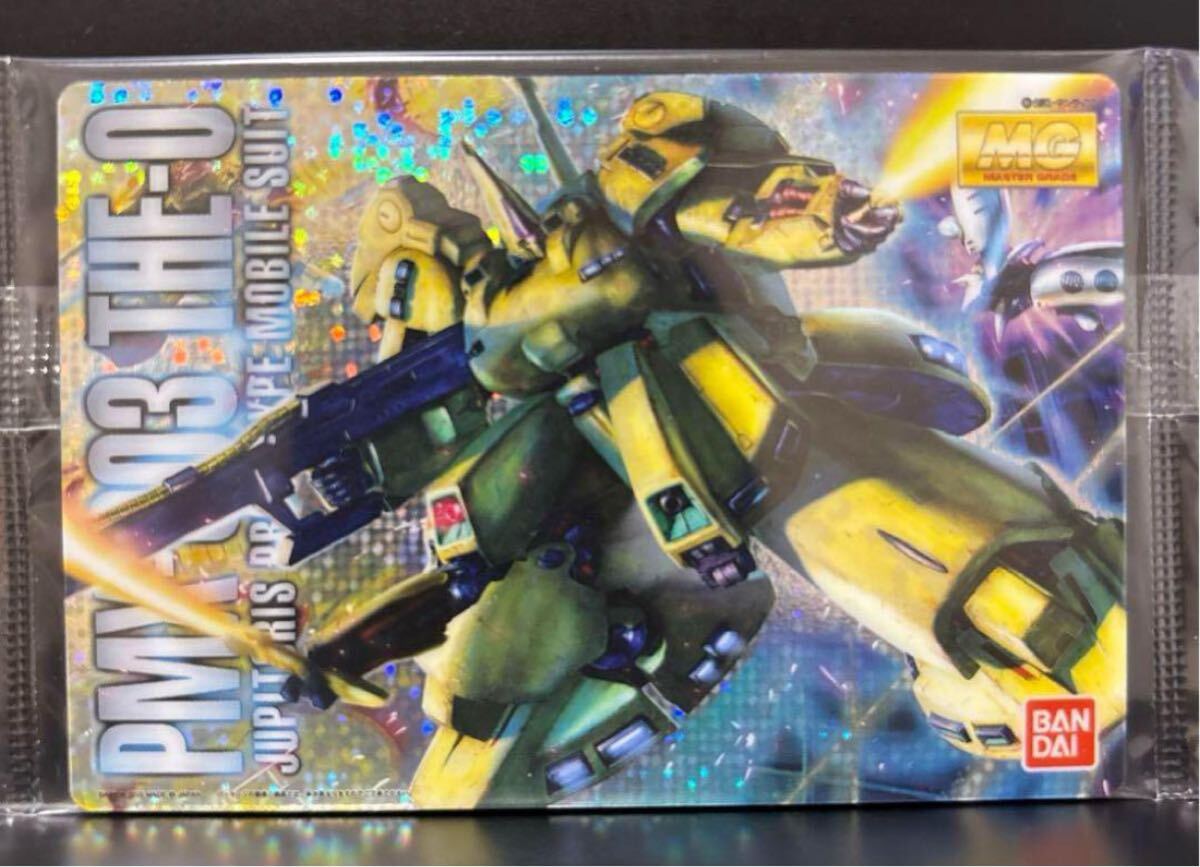 即日発送 新品未開封 MG ジオ　ガンプラ　ガンダム Amazon | MG 1/100 PMX-003 ジ・O (機動戦士Zガンダム