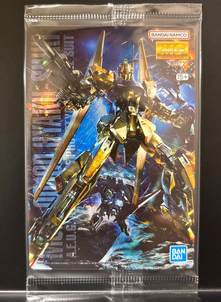 ガンプラ パッケージアートコレクション 重複無し77枚セット 未開封 14点 MG 一年戦争 未開封 ガンプラパッケージアートコレクション