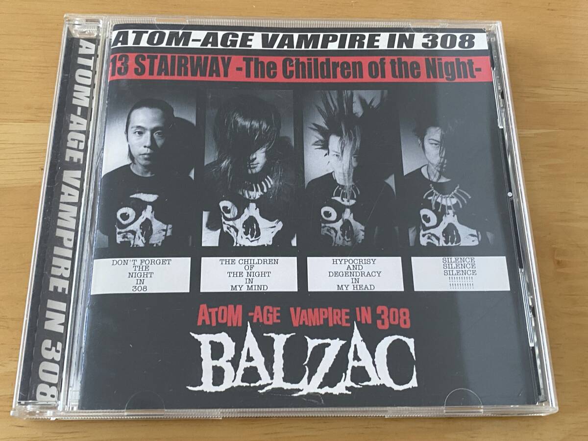 BALZAC　SOBUT　レコード　セット　まとめ売り BALZAC・SOBUT・REACH CDまとめ売り4枚（バルザック・ソバット