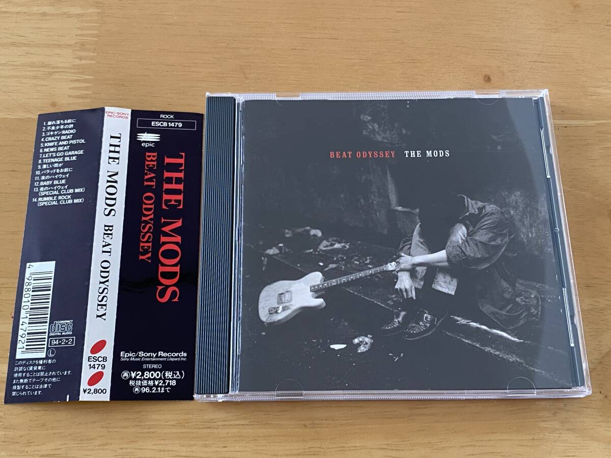 ザモッズCD 71Yh85xojrL.jpg