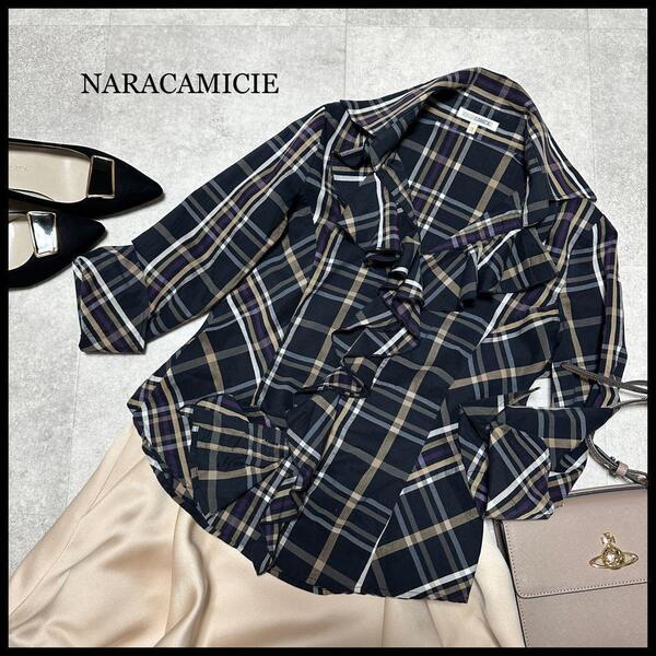 NARACAMICIE ナラカミーチェ フリルブラウス チェック 7分袖 美ライン 黒 パープル M.