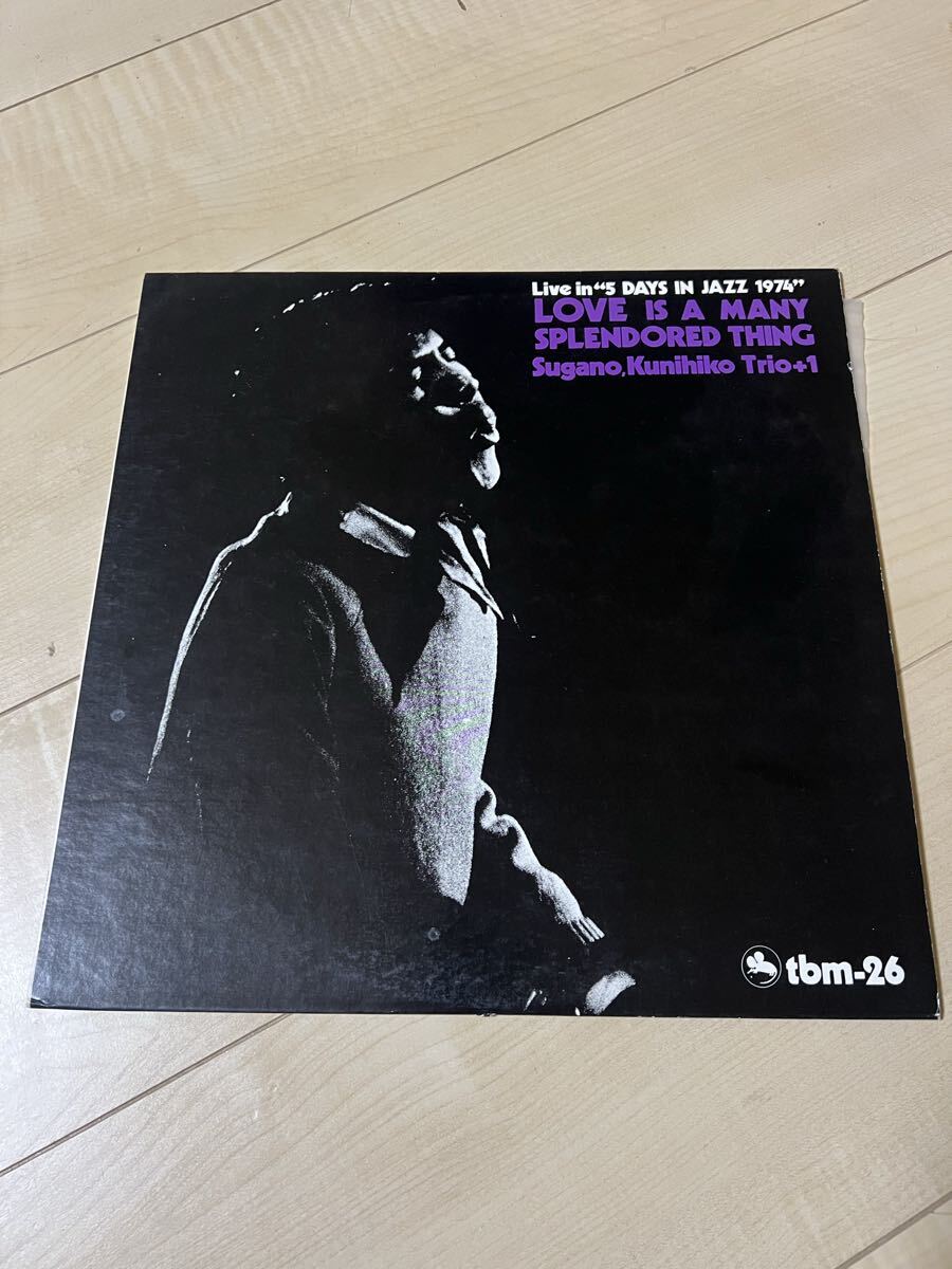 2025年最新】Yahoo!オークション -菅野邦彦(レコード)の中古品