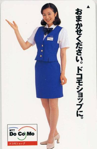 レア ドコモショップ制服 2025年最新】Yahoo!オークション -ドコモ 制服の中古品・新品