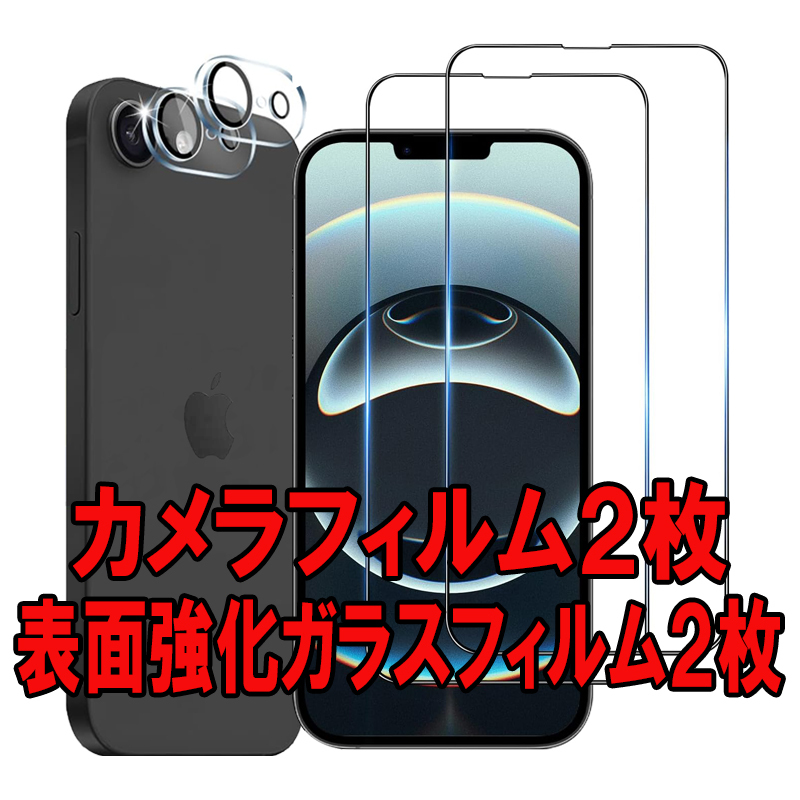 iPhone4本体スケルトン/スケルトンブルー動作確認済み iPhone4本体スケルトン/スケルトンブルー動作確認済み