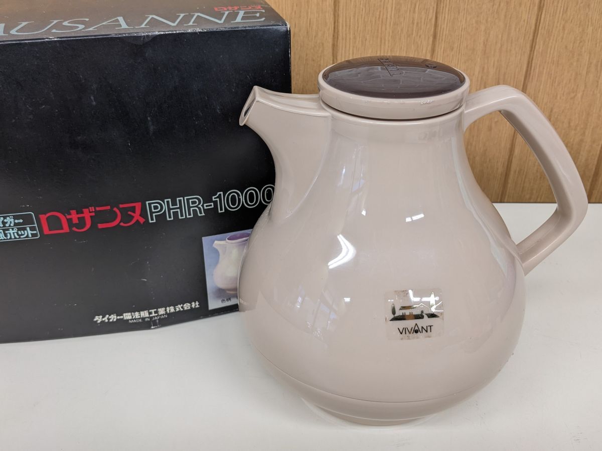 ❶ JAPAN ビンテージ アンティーク ポット 魔法瓶 銀 シルバー 220104122.jpg