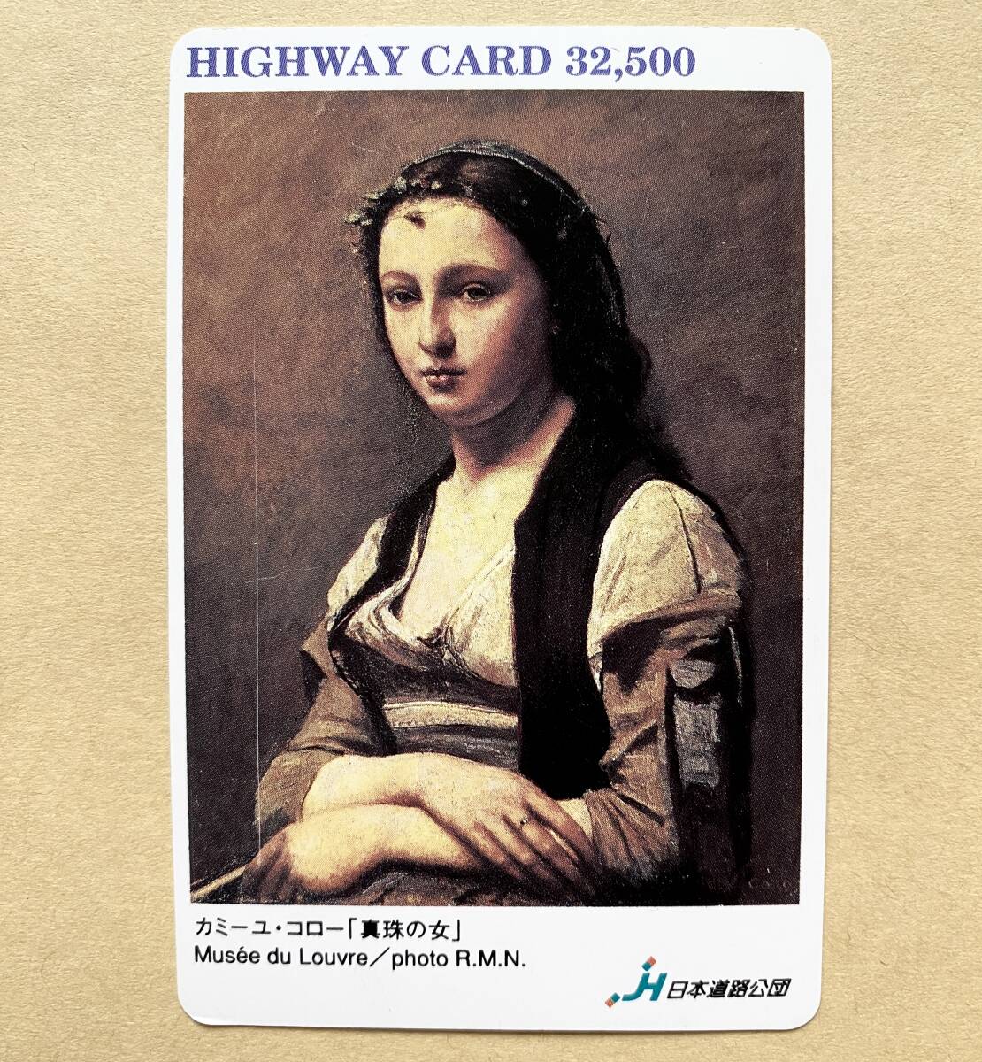 ジャン＝バティスト・カミーユ・コロー、【青衣の婦人】、希少な額装用画集より Amazon.co.jp: ジャン＝バティスト・カミーユ・コロー 真珠の女