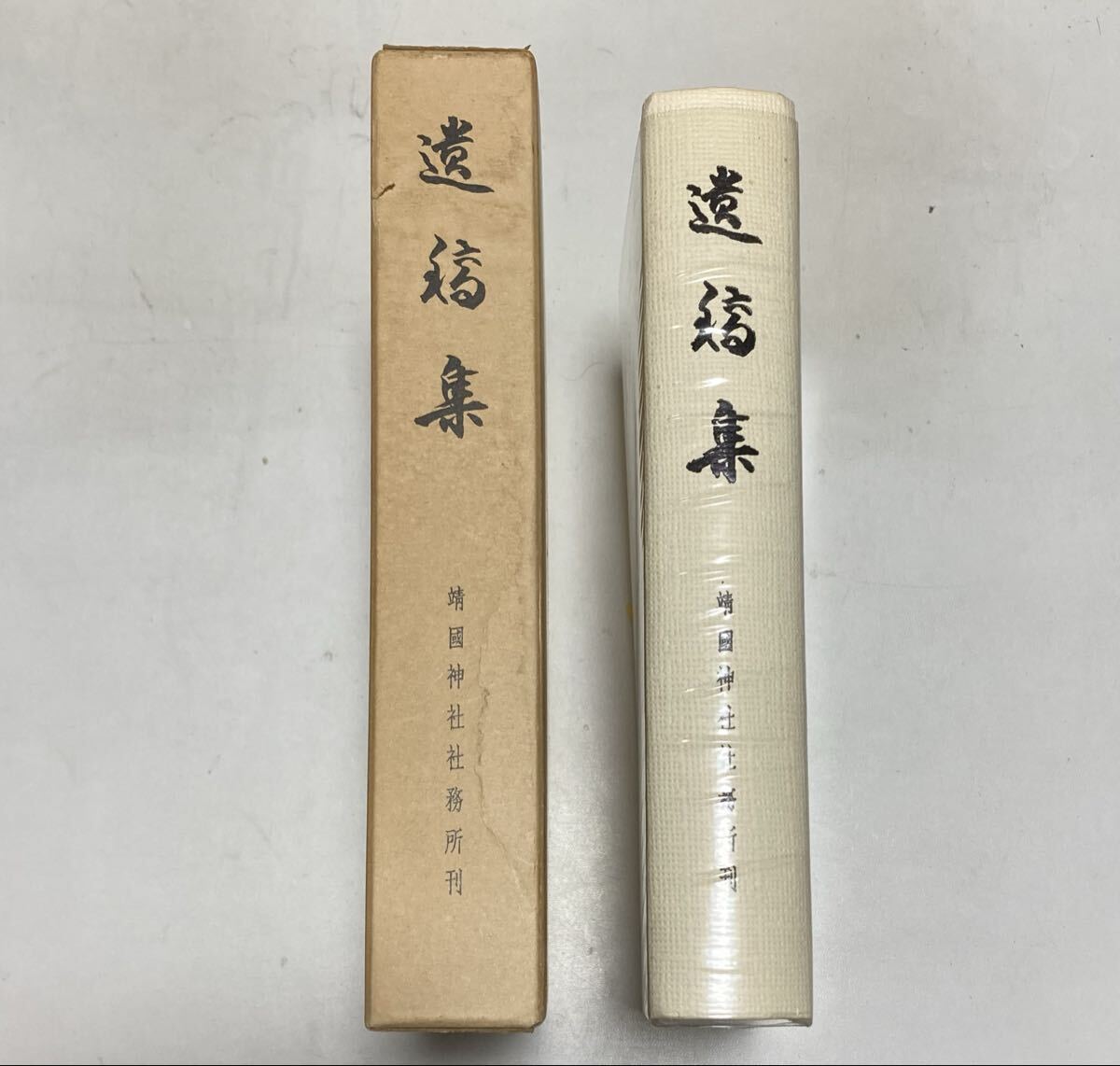 【中古】 葉山日記 １９９２～２００１/かまくら春秋社/吉田仁 中古】 葉山日記 1992～2001/かまくら春秋社/吉田仁