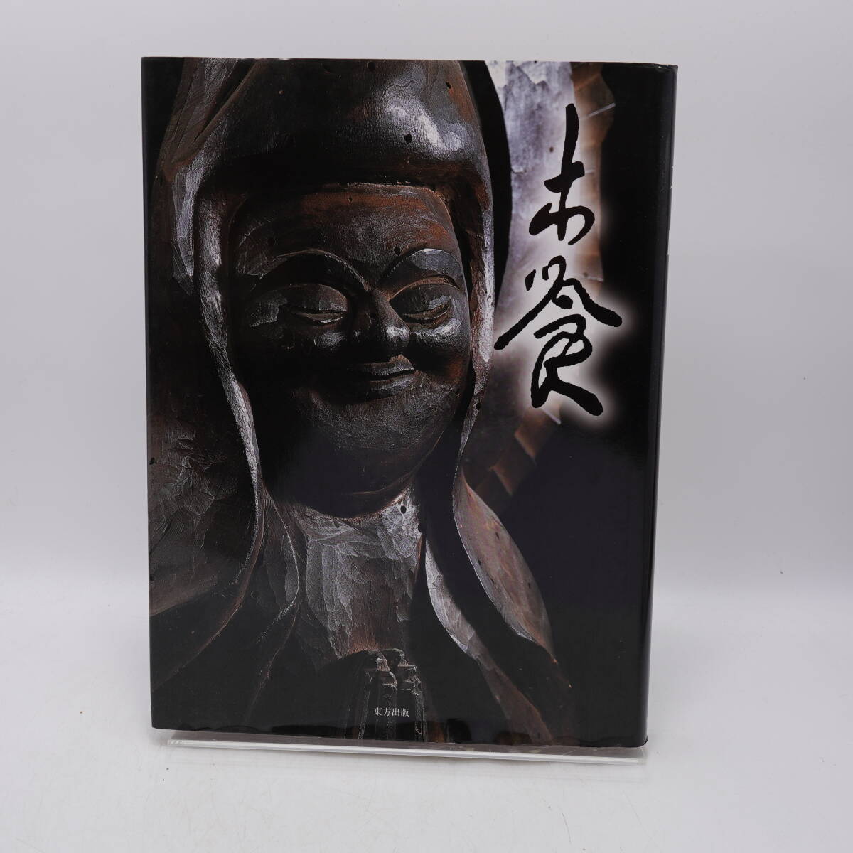 2025年最新】Yahoo!オークション -木喰の中古品・新品・未使用品一覧