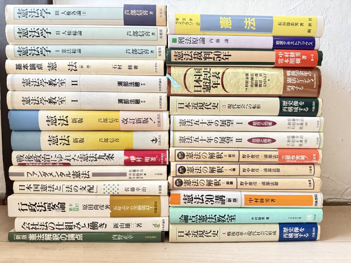 【中古】 学習憲法/評論社/和田英夫（法学） 中古】 学習憲法/評論社/和田英夫（法学） 中古】 学習憲法/評論