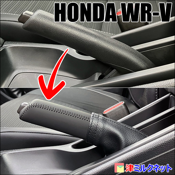 2025年最新】Yahoo!オークション -wr-vの中古品・新品・未使用品一覧