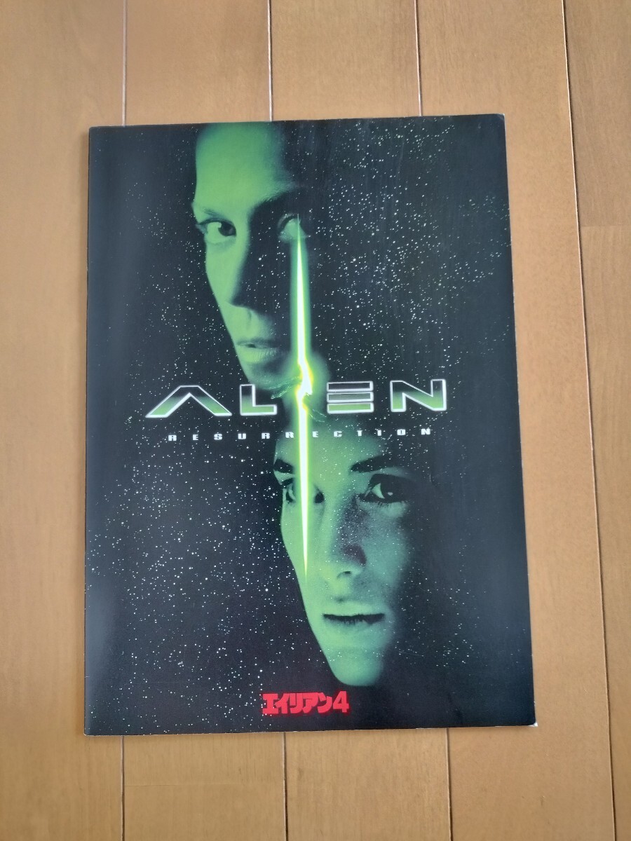 昭和40〜50年代　映画パンフレット　12冊セット　エイリアン他 昭和40〜50年代 映画パンフレット 12冊セット エイリアン他 昭和