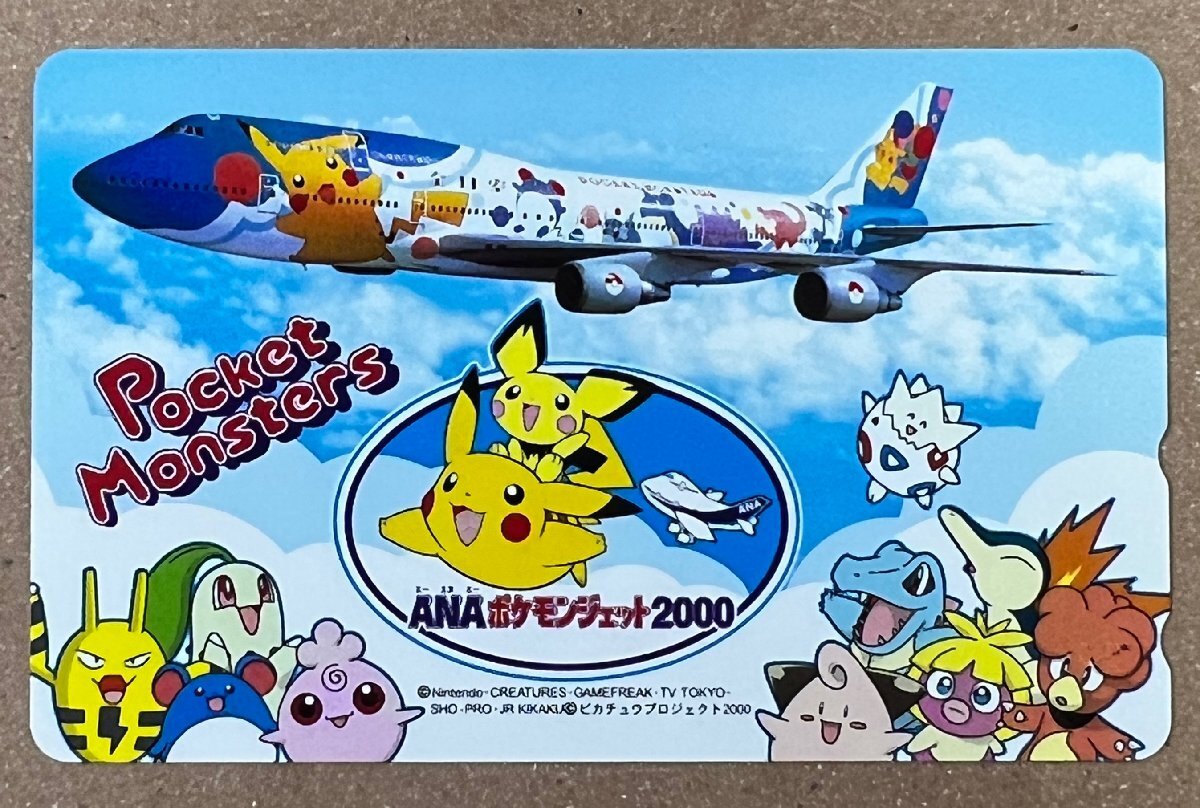 Yahoo!オークション -「anaポケモンジェット」(チケット、金券