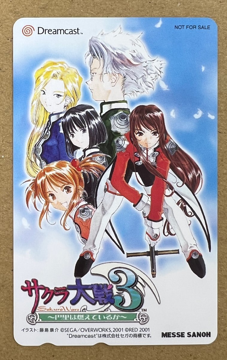 絶版　サクラ大戦３　巴里は燃えているか　トレーディングコレクション３　1BOX 絶版 サクラ大戦3 巴里は燃えているか トレーディング