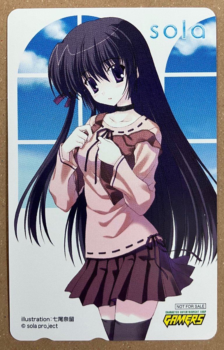 sola 七尾　カード Yahoo!オークション -「sola」(プリペイドカード) の落札相場